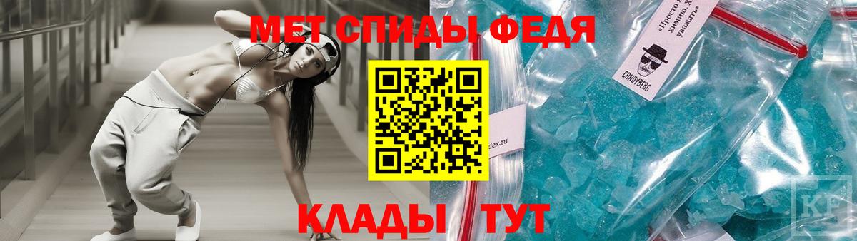 Amphetamine 97%  Вход с VPN  ОМГ ОМГ ТОР  Брянск  Amphetamine  АМФЕТАМИН 