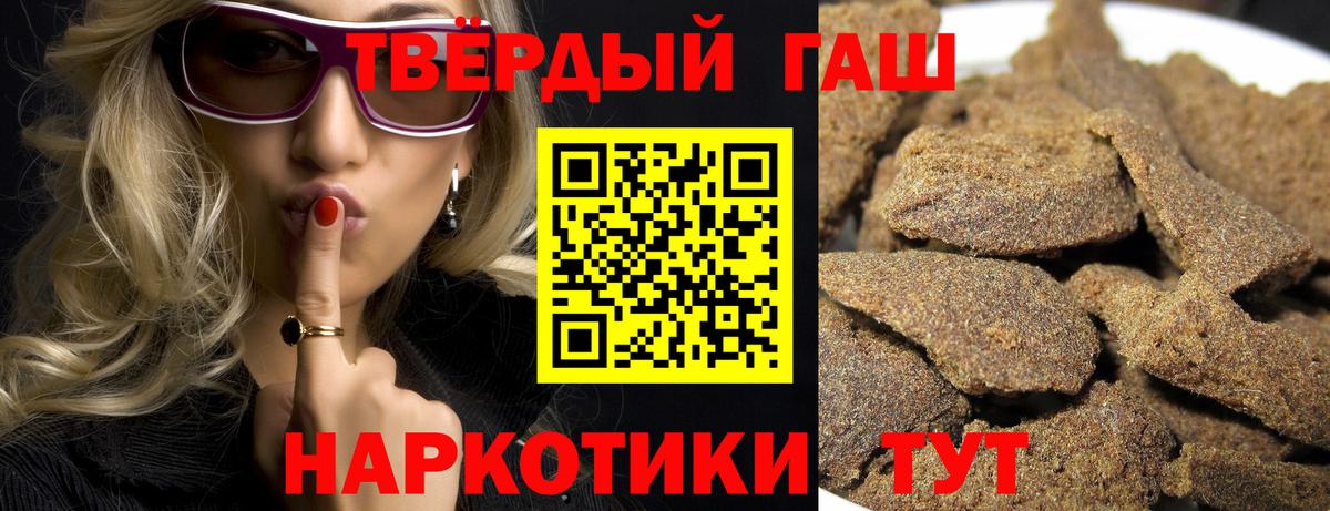 Брянск  Гашиш гарик  Вход с VPN  ГАШИШ хэш 