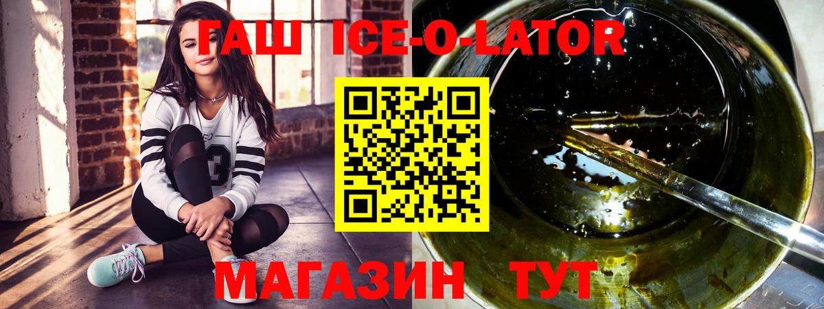 Гашиш Cannabis Брянск