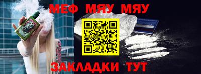 ALPHA-PVP Можайск