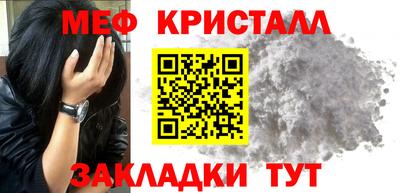 ALPHA-PVP Можайск