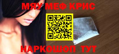ALPHA-PVP Можайск