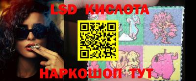 марки lsd Можга