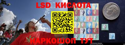 марки lsd Можга