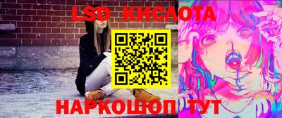 ALPHA-PVP Можайск