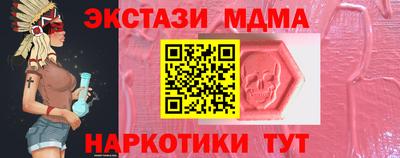 марки lsd Можга