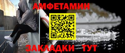 ALPHA-PVP Можайск