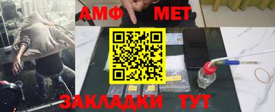 ALPHA-PVP Можайск