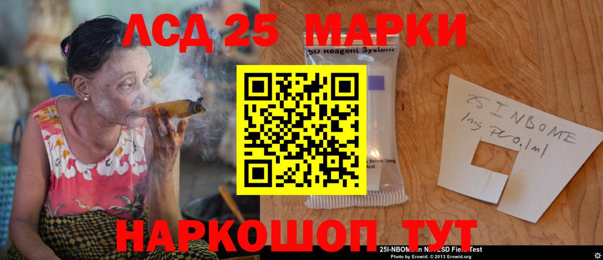 Лсд 25 экстази кислота Брянск
