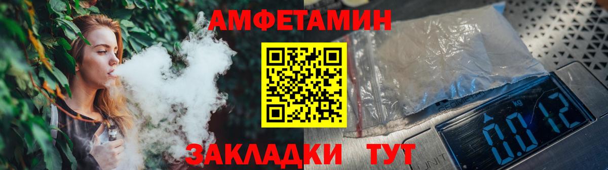 МЕТАМФЕТАМИН  Вход с VPN  Брянск  МЕТАМФЕТАМИН винт 