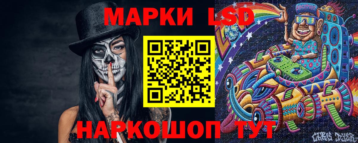 Марки NBOMe 1,5мг Брянск